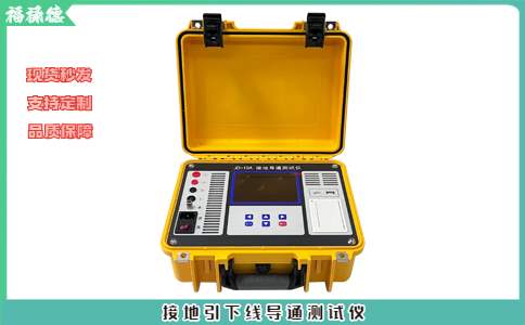 專(zhuān)業(yè)級(jí)與普通級(jí)接地電阻測(cè)試儀的價(jià)格區(qū)別在哪里？