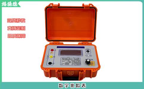 絕緣電阻測試儀和兆歐表區(qū)別有哪些？